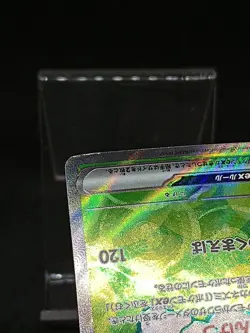 Maushold ex SR 084/066 SV4M Paradox Rift Future Flash Japanese Pokemon Card - Image 3