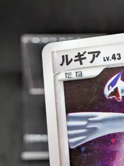 Lugia DPBP#299 DP3 Secret Wonders Shining Darkness Japanese Pokemon Card 2007 - Image 5