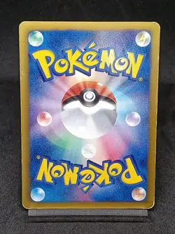 Eevee 235/BW-P 7 Eleven Promo Japanese Pokemon Card - Image 2