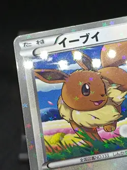 Eevee 235/BW-P 7 Eleven Promo Japanese Pokemon Card - Image 3