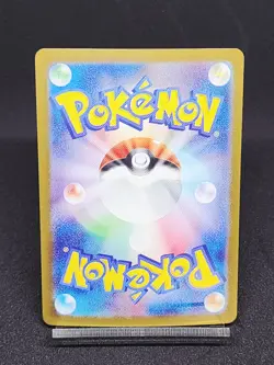 Raichu 056/190 sv4a HOLO Shiny Treasure Japanese Pokemon Card NM - Image 2