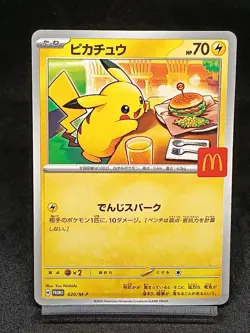 Pikachu 020/M-P McDonald's Promo 2025 Pokemon Card Japanese - Image 1
