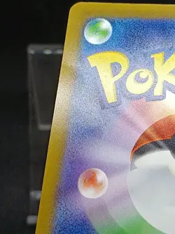 Pikachu 020/M-P McDonald's Promo 2025 Pokemon Card Japanese - Image 4
