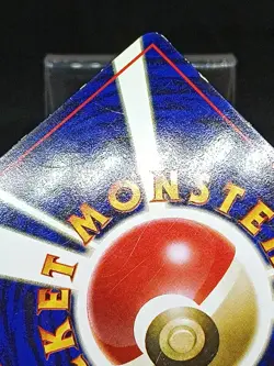 Mewtwo No.150 Glossy Vending Series 1 Japanese Pokemon Card Vintage - Image 5