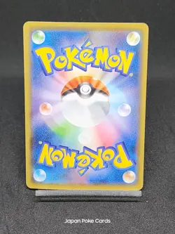 Pikachu 001/028 S8a 25th Anniversary Collection - Japanese Pokemon Card - Image 2