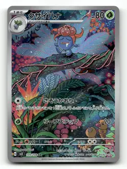 Gloom 109/108 - Ruler of the Black Flame - Pokemon Card NM/M - Image 1