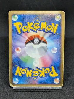 Arceus Lv X 011/017 Pt Japanese Pokemon Card - Image 2