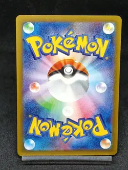 Grotle AR 072/071 SV5K Temporal Forces Wild Force Japanese Pokemon Card - Image 2