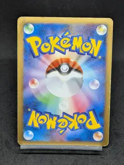 Rhyperior 008/018 PT Infernape SP Deck Japanese Pokemon Card - Image 2