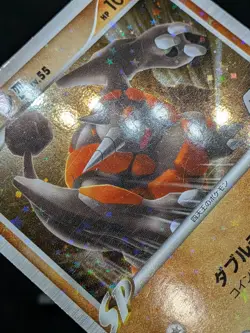 Rhyperior 008/018 PT Infernape SP Deck Japanese Pokemon Card - Image 4