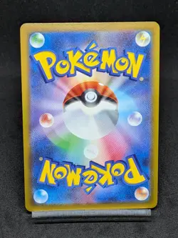 Gengar 027/070 s6K Chilling Reign Jet Black Spirit Japanese Pokemon Card - Image 2