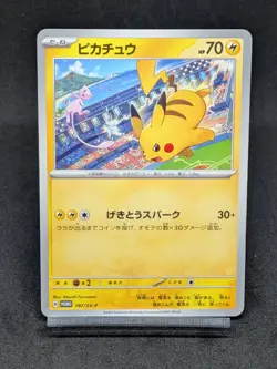 Pikachu promo 197/sv-P promo Japanese Pokemon Card Gym Battle - Image 1