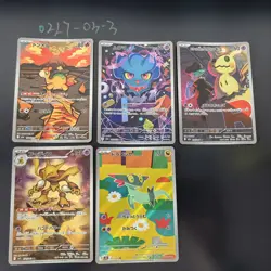 AR 5 Card Complete Set Japanese Pokemon Card Clay Burst NM - Image 1