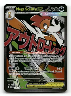 Mega Scrafty ex 270/217 - ME: Ascended Heroes - Pokemon Card NM/M - Image 1