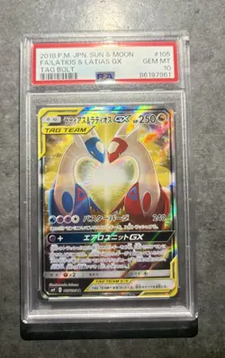 PSA 10 ⭐ Latios & Latias GX SR SA 105/095 Pokemon Card Tag Bolt 2018 Japanese - Image 2