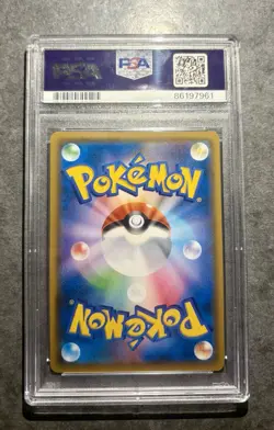 PSA 10 ⭐ Latios & Latias GX SR SA 105/095 Pokemon Card Tag Bolt 2018 Japanese - Image 4