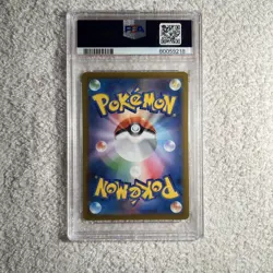 2022 POKEMON JPN SWORD & SHIELD PARADIGM TRIGGER FULL ART/LUGIA VSTAR PSA 10 - Image 3