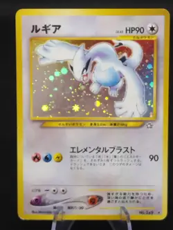 Lugia No. 249 Neo Genesis Vintage Old Back Holo Rare MP Japanese Pokemon Card - Image 1