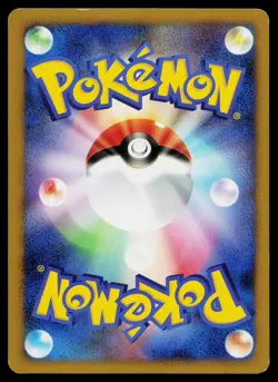 Gyarados 017/092 Rare Stormfront Pokemon Japanese Lightly Played - Image 2