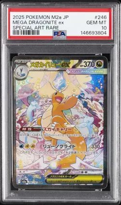 2025 POKEMON JPN M2A-MEGA DREAM EX SPECIAL ART RARE MEGA DRAGONITE EX PSA 10 - Image 1
