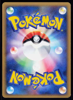 Karen's Flareon 089/141 Pokemon VS Series Japanese 1st Edition - Image 3