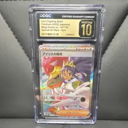 Pokemon Iris's Fighting Spirit 247/193 Mega Dream Holo CGC 10 Japanese - Image 1