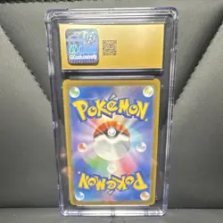 Pokemon Iris's Fighting Spirit 247/193 Mega Dream Holo CGC 10 Japanese - Image 2