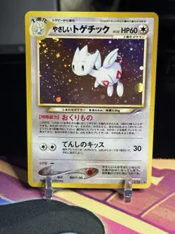 Pokemon TCG Japanese Neo Destiny Togetic Holo No. 176 - See Description - Image 1