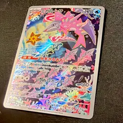 Pokemon TCG Veluza 070/066 Art Rare Holo Sv4k: Ancient Roar Japanese Card 2023 - Image 2