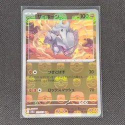 Rhyhorn - 111/165 - C - Masterball Holo - 151 - Japanese - Pokemon - NM/M - Image 1