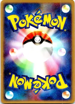 SLOWPOKE 1ST EDITION 044/082 JAPANESE FLIGHT OF LEGENDS EX LP - Image 2