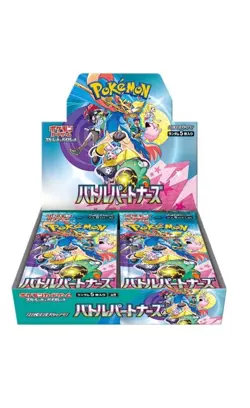 Pokemon Card Game Japanese Scarlet & Violet Expansion SV9 Battle Partners Box - Image 1