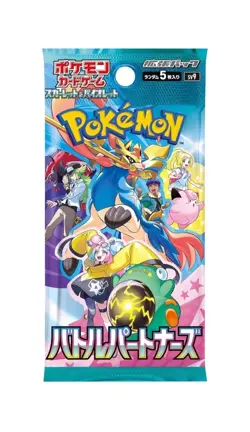 Pokemon Card Game Japanese Scarlet & Violet Expansion SV9 Battle Partners Box - Image 2