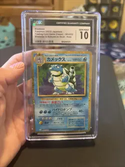 Blastoise 003/032 Pokemon TCG Classic: Blastoise Holo (Japanese) - Image 1