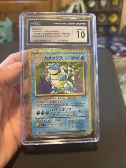 Blastoise 003/032 Pokemon TCG Classic: Blastoise Holo (Japanese) - Image 2