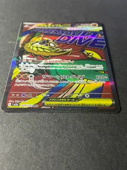 Japanese Seller、Mega Hawlucha ex、 MA、 229/193 、MEGA Dream ex、 M2a、 TCG、very good - Image 2