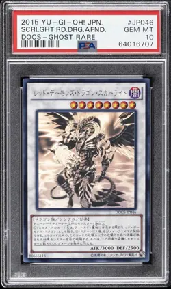 2015 YU-GI-OH! JPN DOCS-DIMENSION OF CHAOS SCARLIGHT RED DRAGON ARCHFIEND PSA 10 - Image 1