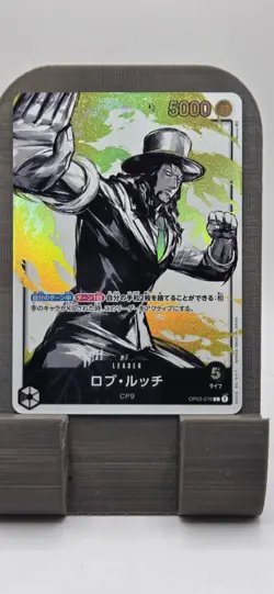 JAPANESE ONE PIECE 2023 ROB LUCCI OP03-076 ALT ART - Image 1