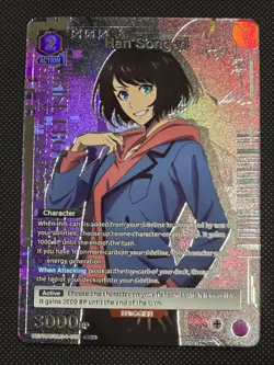 Union Arena Solo Leveling Han Song-Yi SR* Alt Art - Image 1