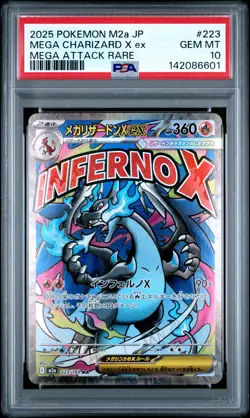 2025 POKEMON JPN M2A-MEGA DREAM EX MEGA ATTACK RARE MEGA CHARIZARD X EX PSA 10 - Image 1