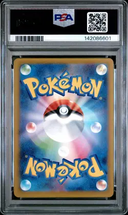 2025 POKEMON JPN M2A-MEGA DREAM EX MEGA ATTACK RARE MEGA CHARIZARD X EX PSA 10 - Image 2