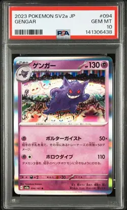 PSA10 Gengar R SV2a 094/165 Pokemon Card Japanese - Image 1