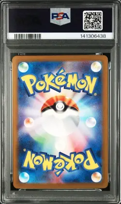 PSA10 Gengar R SV2a 094/165 Pokemon Card Japanese - Image 2