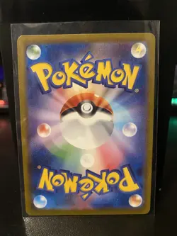 Pokemon Poliwhirl AR 176/165 SV2a Pokemon Card 151 - Card Japanese - Image 2