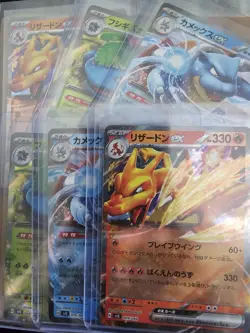 Venusaur Charizard Blastoise Special Deck EX Set SVG 009/049 Pokemon Card - Image 1