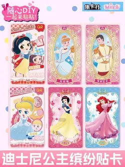 2023 Card Fun Disney Offical 100 Years Princess Colourful Sealed Box 30 Packs - Image 4