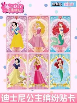 2023 Card Fun Disney Offical 100 Years Princess Colourful Sealed Box 30 Packs - Image 5