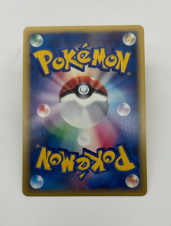 Chuck's TM 01 Trainer Japanese Pokemon Card VS Series 1st ED 2001 - 113/141 NM - Image 2