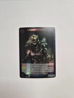 Godzilla Card Game - Multi-purpose Fighting System-3 (SR) - EBP03-011 - FOIL - Image 1