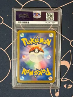 PSA10 Pikachu Illustration Contest Pokemon Card Japanese - Image 2